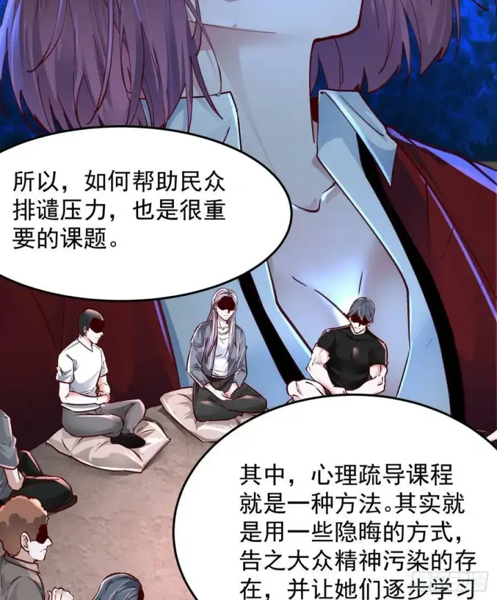 漫画《从红月开始》98 海上国篇：神秘许愿事件第35张图