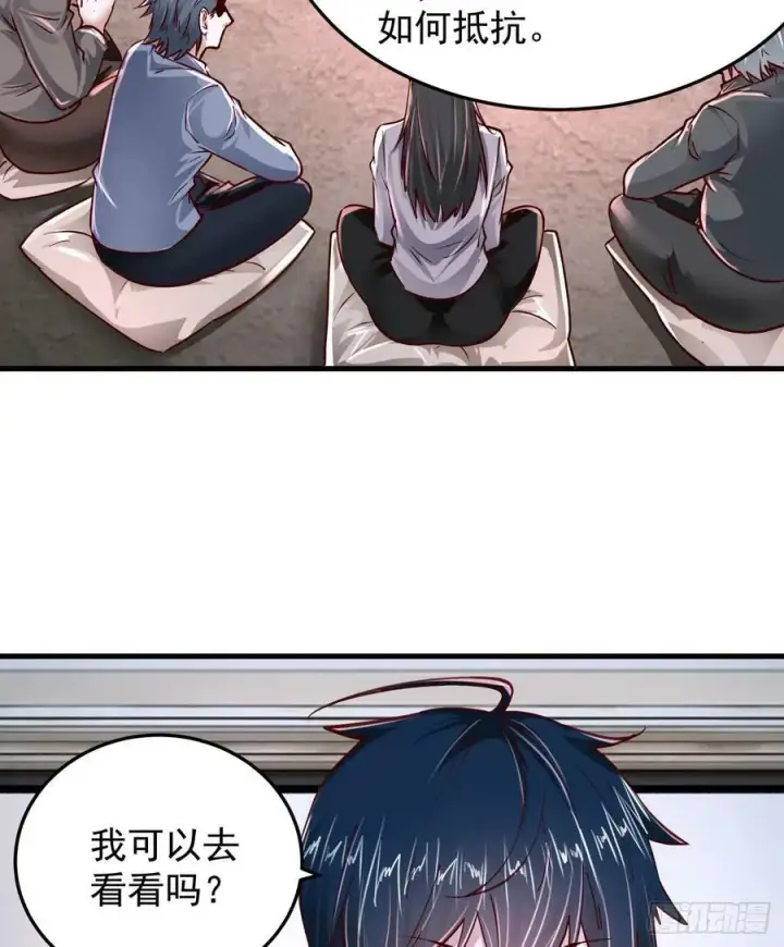 漫画《从红月开始》98 海上国篇：神秘许愿事件第36张图