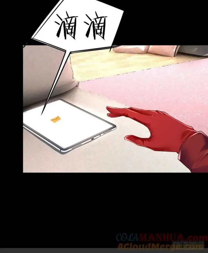 漫画《从红月开始》98 海上国篇：神秘许愿事件第4张图