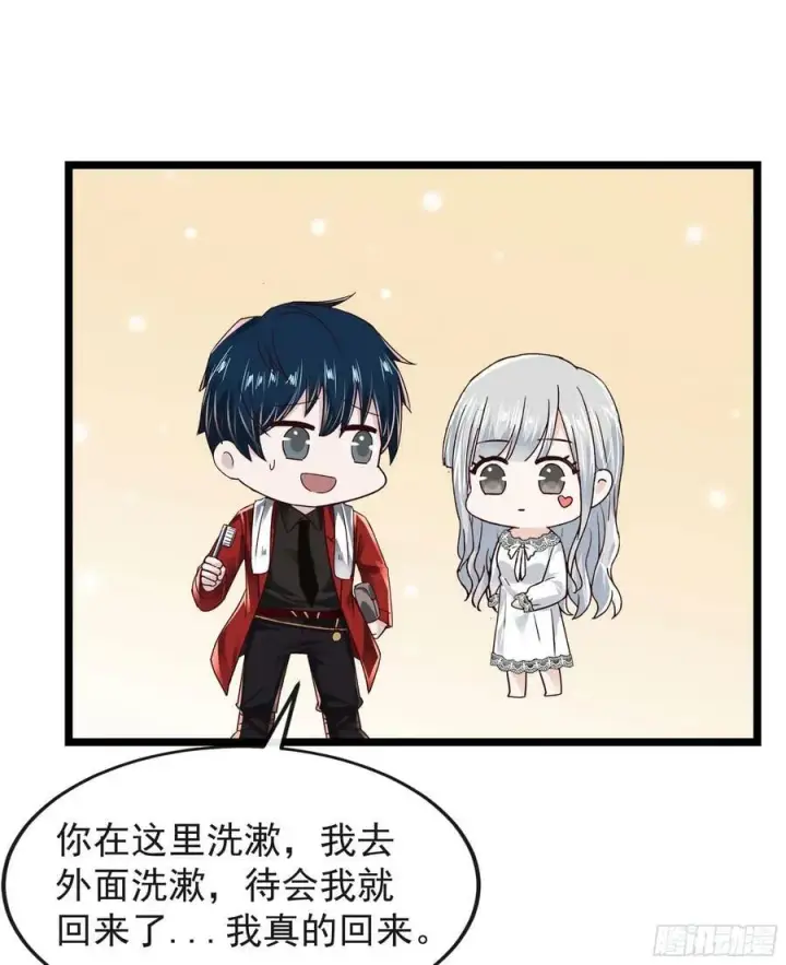 漫画《从红月开始》98 海上国篇：神秘许愿事件第41张图