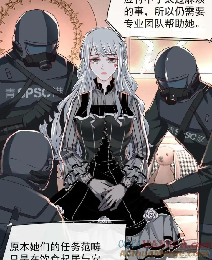 漫画《从红月开始》98 海上国篇：神秘许愿事件第46张图