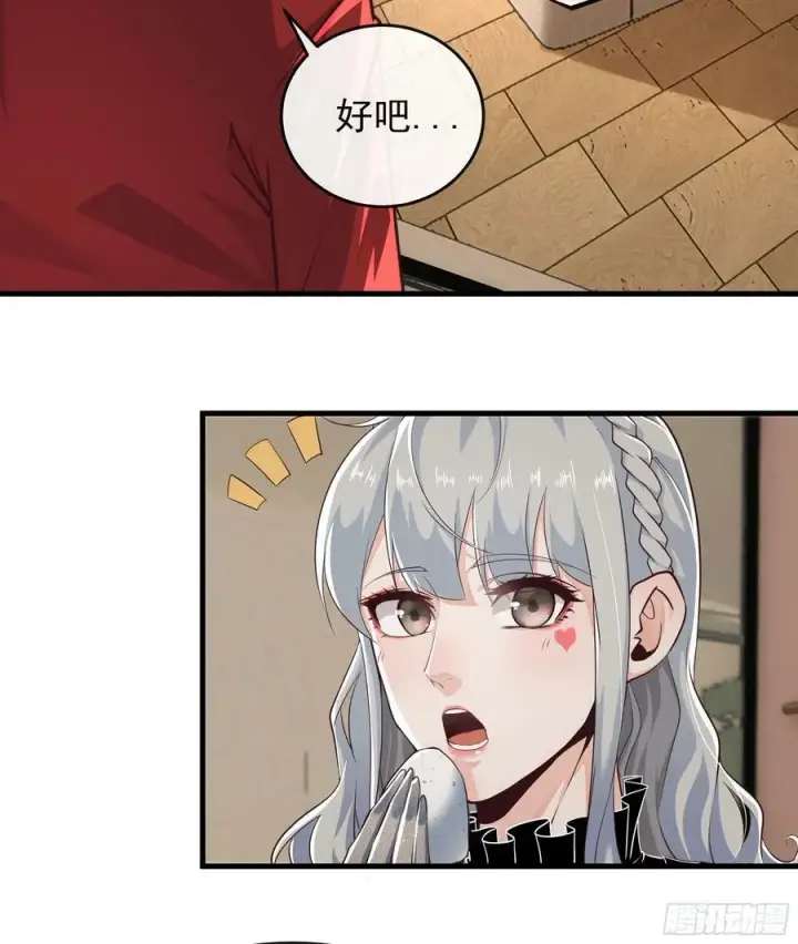 漫画《从红月开始》98 海上国篇：神秘许愿事件第50张图