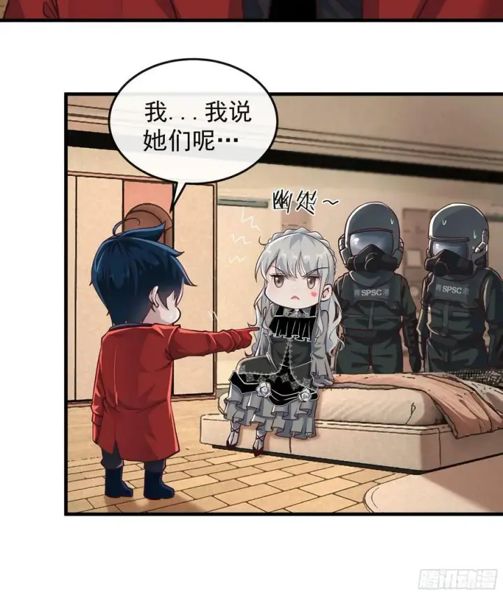 漫画《从红月开始》98 海上国篇：神秘许愿事件第53张图