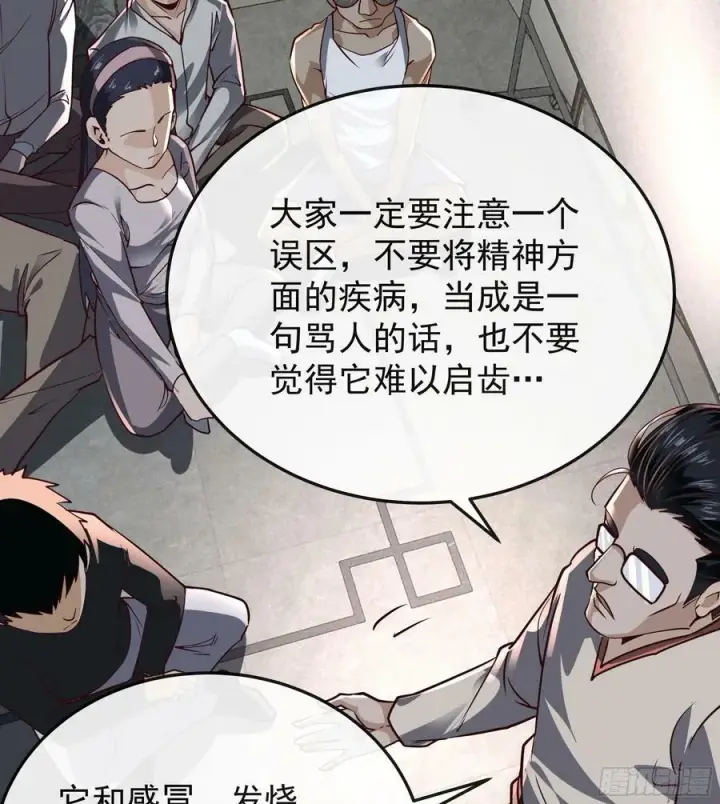 漫画《从红月开始》98 海上国篇：神秘许愿事件第59张图