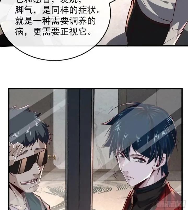 漫画《从红月开始》98 海上国篇：神秘许愿事件第60张图