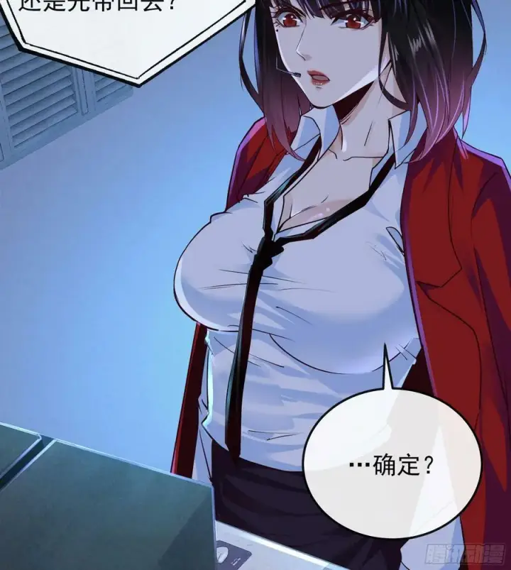漫画《从红月开始》98 海上国篇：神秘许愿事件第63张图