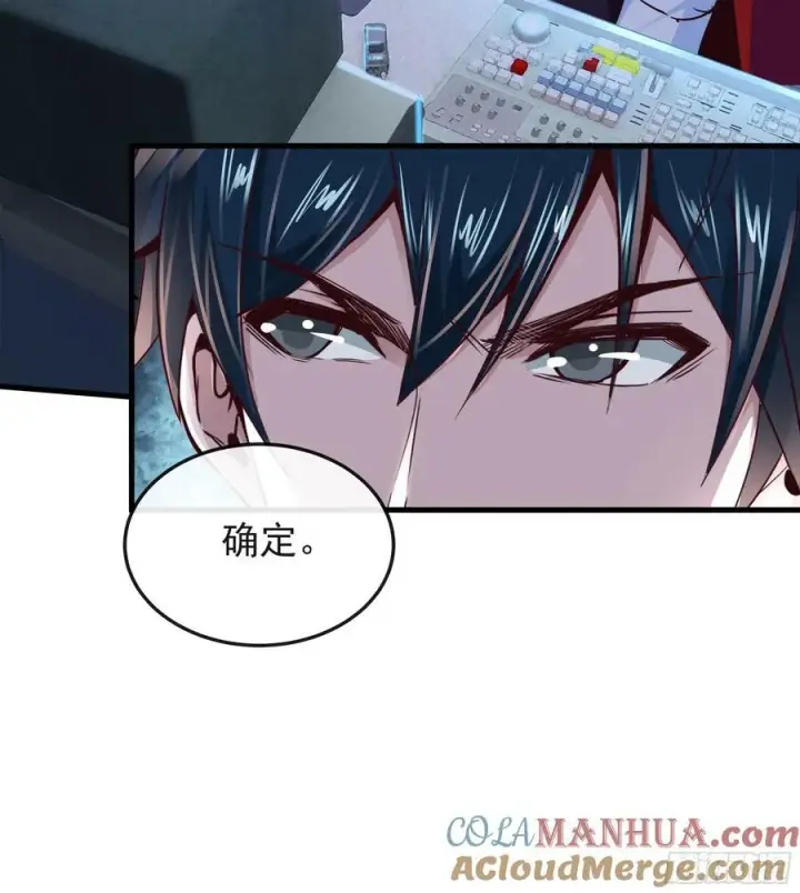 漫画《从红月开始》98 海上国篇：神秘许愿事件第64张图