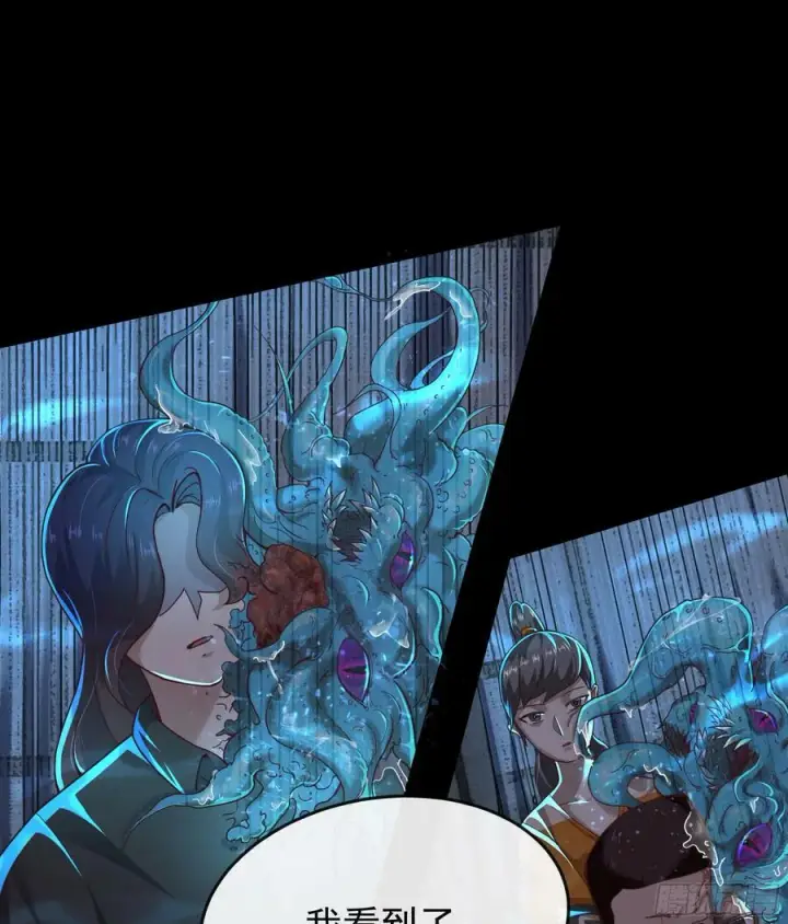 漫画《从红月开始》98 海上国篇：神秘许愿事件第65张图