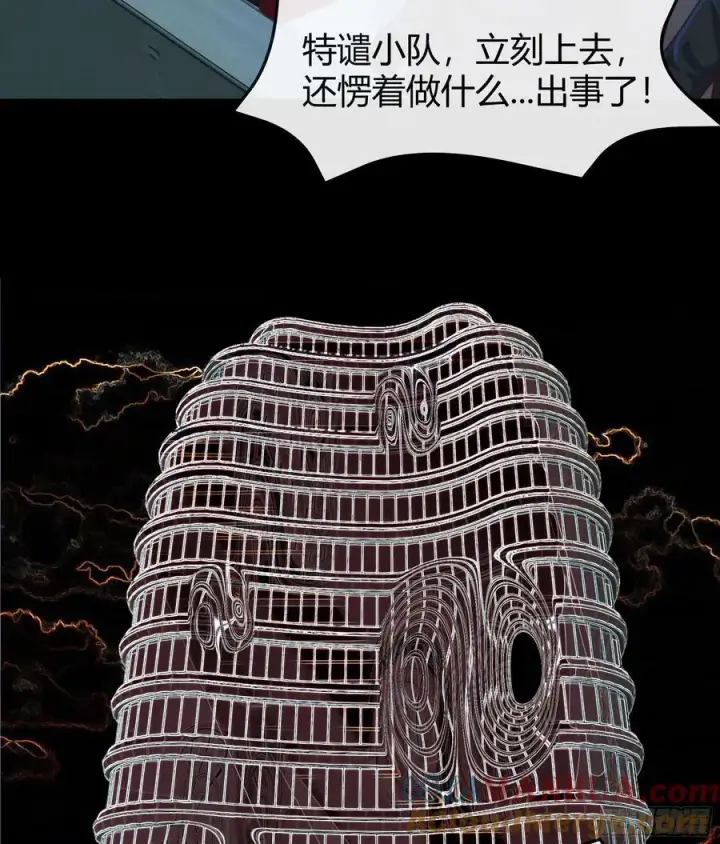 漫画《从红月开始》98 海上国篇：神秘许愿事件第67张图