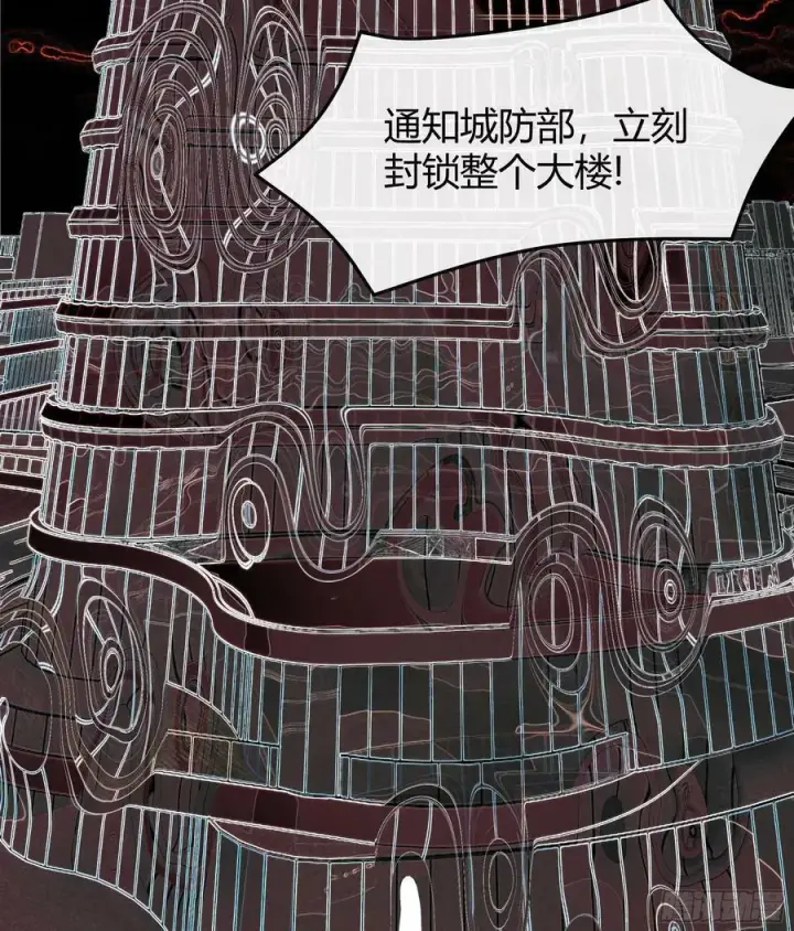 漫画《从红月开始》98 海上国篇：神秘许愿事件第68张图