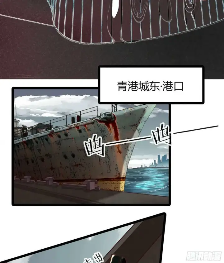 漫画《从红月开始》98 海上国篇：神秘许愿事件第69张图