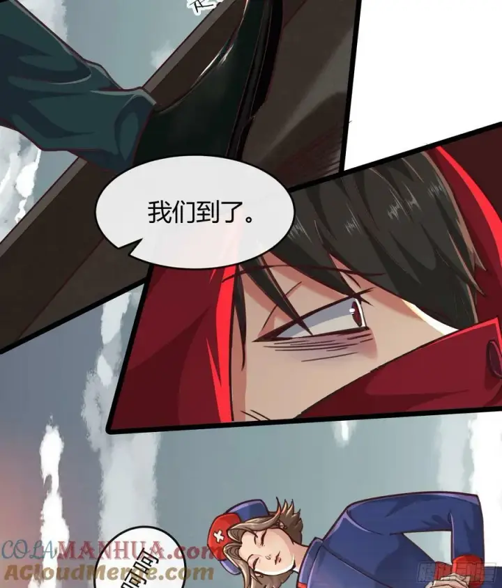 漫画《从红月开始》98 海上国篇：神秘许愿事件第70张图