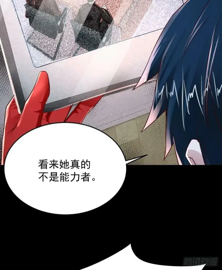 漫画《从红月开始》98 海上国篇：神秘许愿事件第8张图