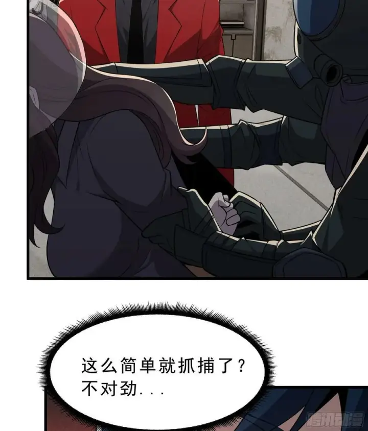 漫画《从红月开始》99 海上国篇：进入鬼域第14张图