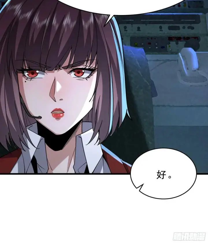 漫画《从红月开始》99 海上国篇：进入鬼域第20张图