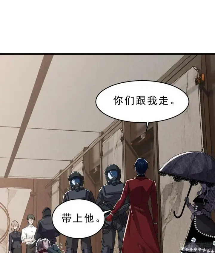 漫画《从红月开始》99 海上国篇：进入鬼域第21张图