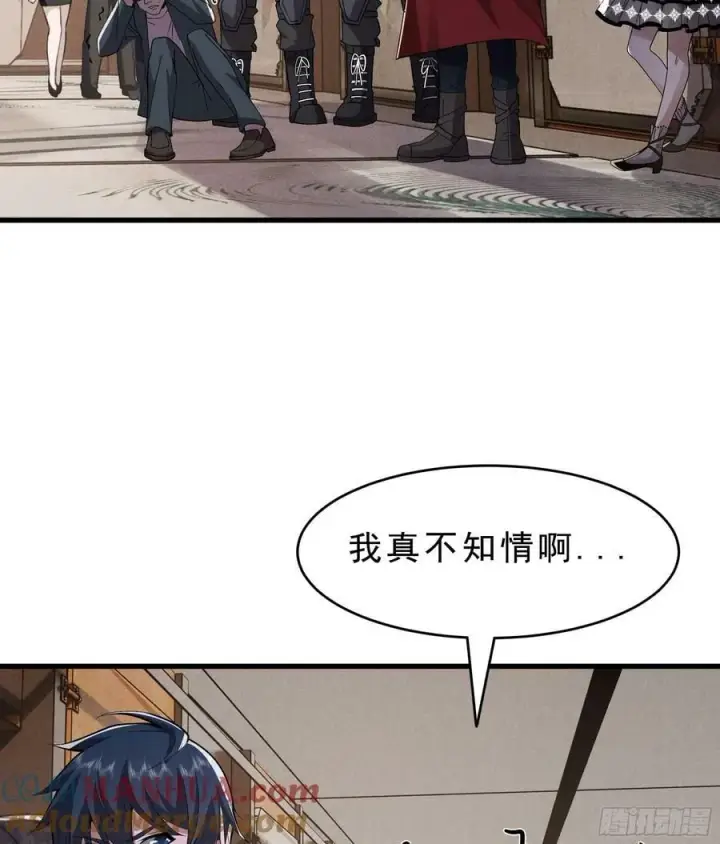 漫画《从红月开始》99 海上国篇：进入鬼域第22张图