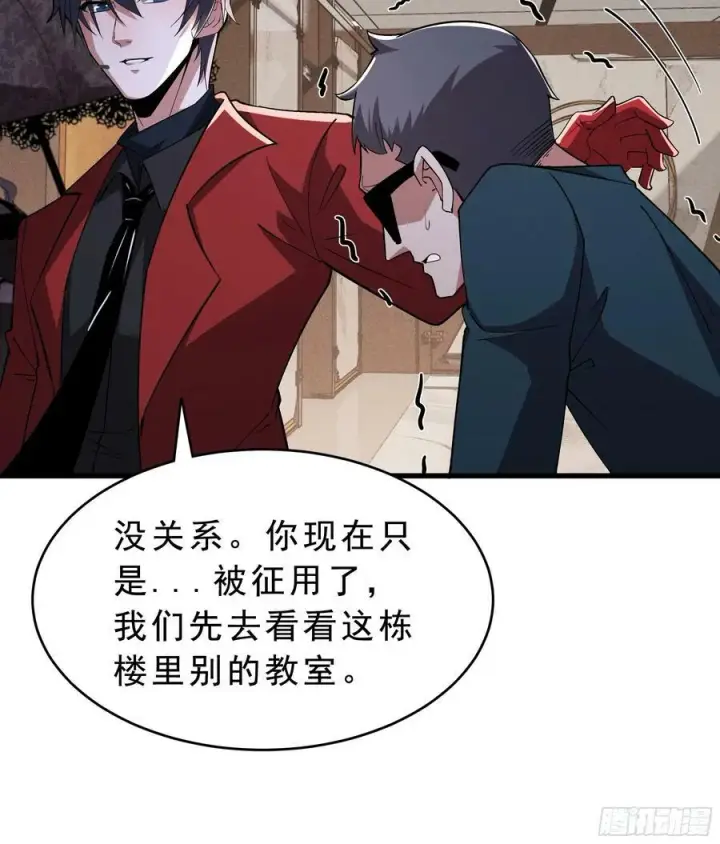 漫画《从红月开始》99 海上国篇：进入鬼域第23张图