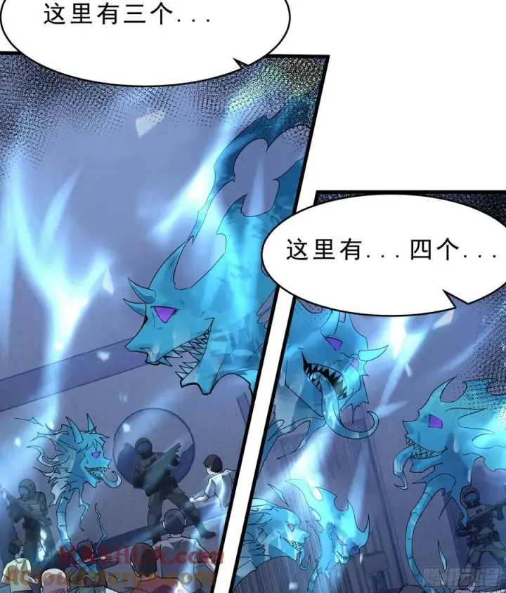 漫画《从红月开始》99 海上国篇：进入鬼域第25张图