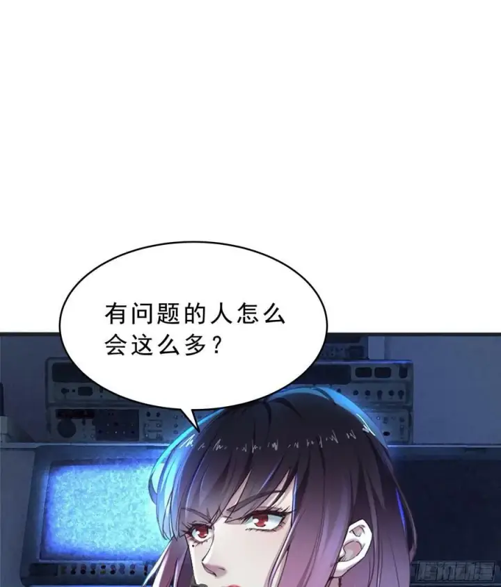 漫画《从红月开始》99 海上国篇：进入鬼域第27张图