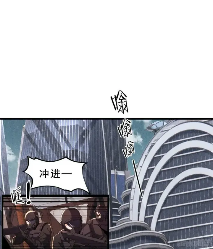 漫画《从红月开始》99 海上国篇：进入鬼域第3张图