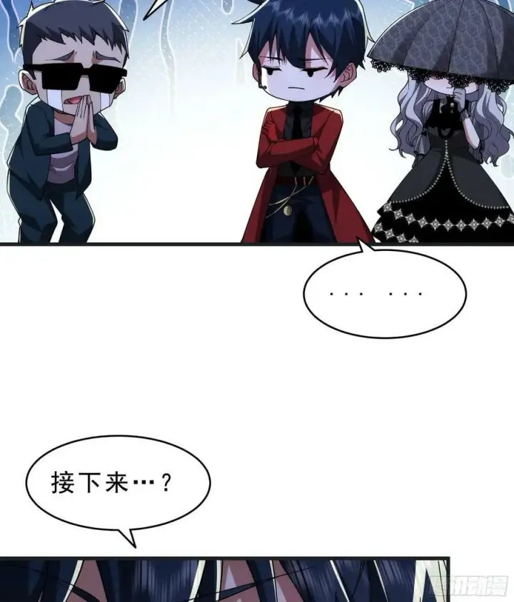 漫画《从红月开始》99 海上国篇：进入鬼域第33张图