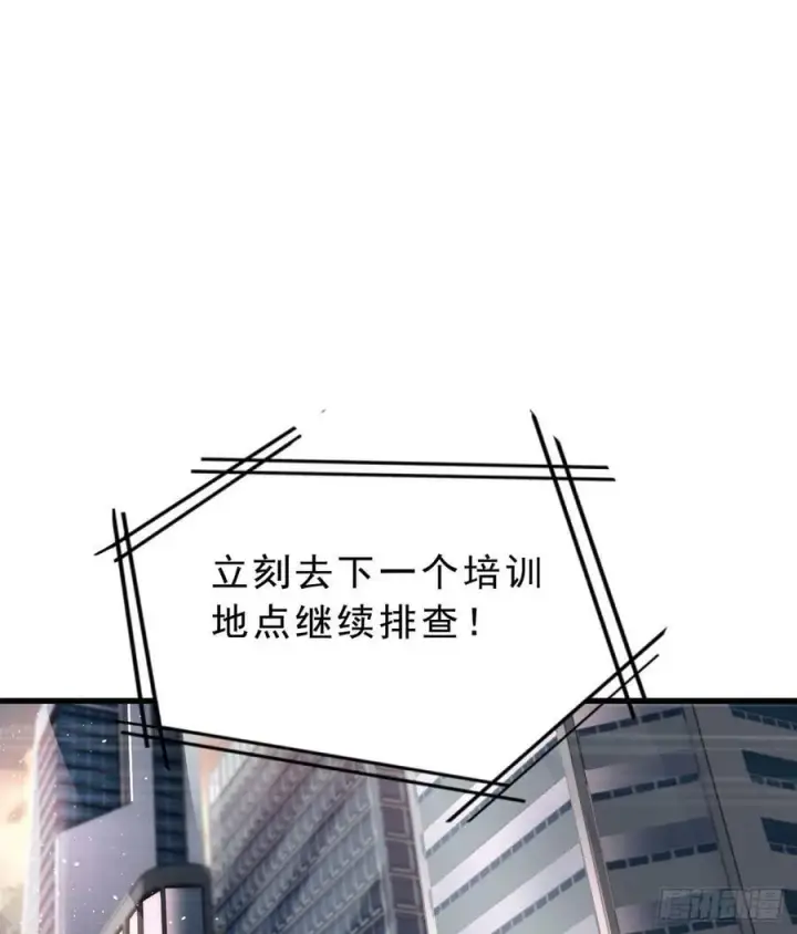 漫画《从红月开始》99 海上国篇：进入鬼域第35张图