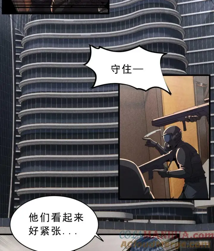 漫画《从红月开始》99 海上国篇：进入鬼域第4张图