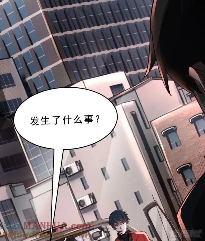 漫画《从红月开始》99 海上国篇：进入鬼域第40张图