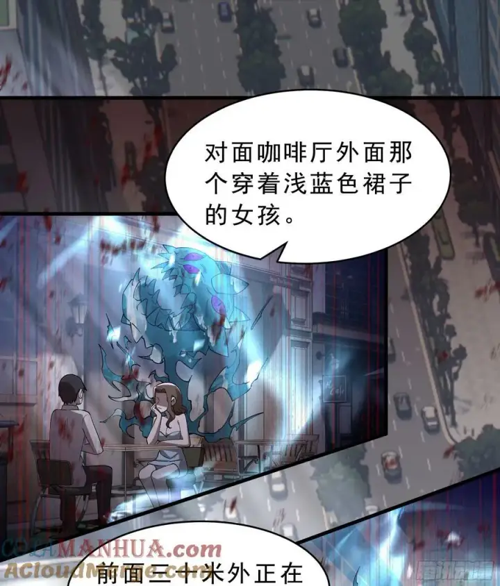 漫画《从红月开始》99 海上国篇：进入鬼域第43张图