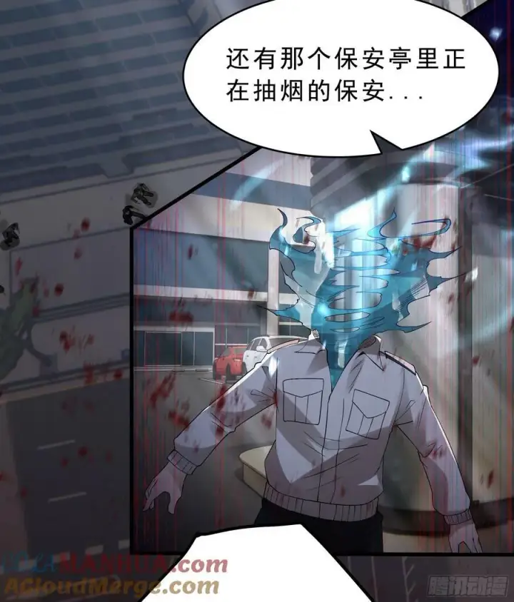 漫画《从红月开始》99 海上国篇：进入鬼域第46张图