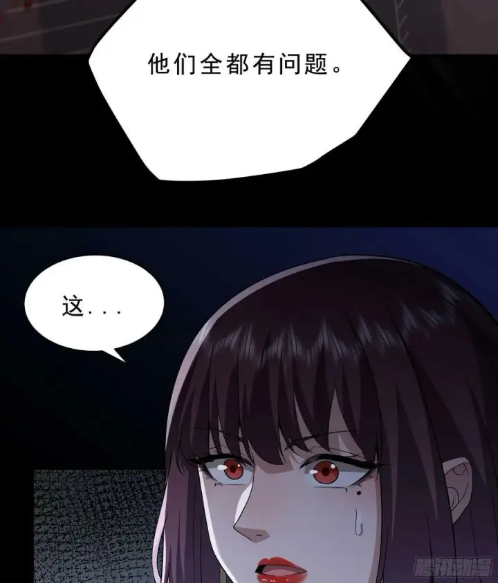 漫画《从红月开始》99 海上国篇：进入鬼域第47张图