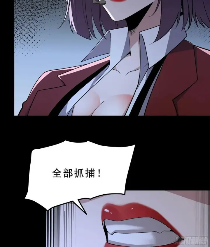 漫画《从红月开始》99 海上国篇：进入鬼域第48张图