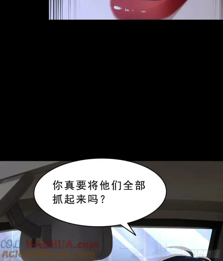 漫画《从红月开始》99 海上国篇：进入鬼域第49张图
