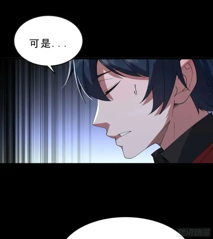 漫画《从红月开始》99 海上国篇：进入鬼域第51张图