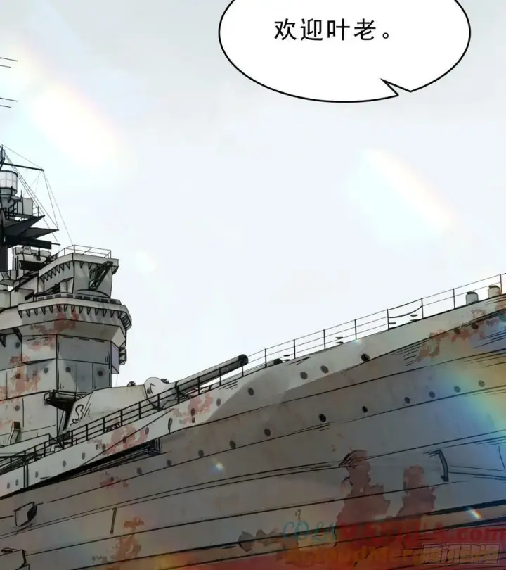 漫画《从红月开始》99 海上国篇：进入鬼域第55张图