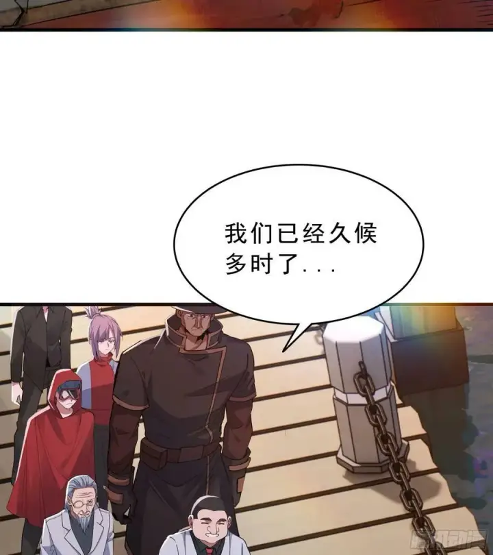 漫画《从红月开始》99 海上国篇：进入鬼域第56张图