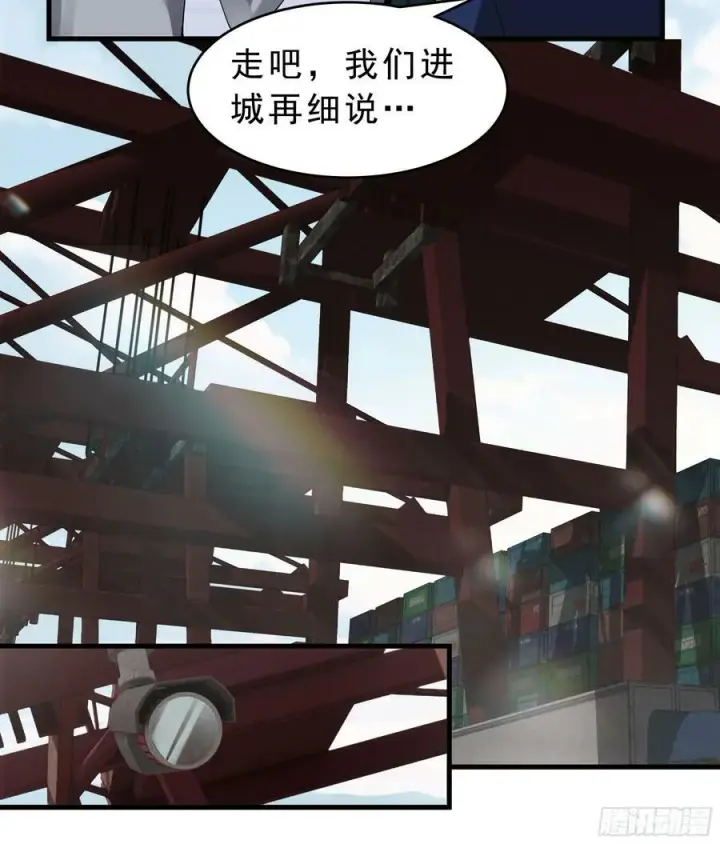 漫画《从红月开始》99 海上国篇：进入鬼域第62张图