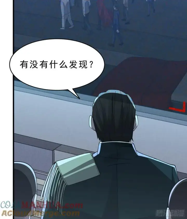 漫画《从红月开始》99 海上国篇：进入鬼域第64张图