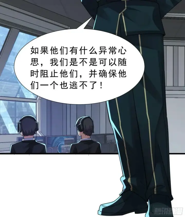漫画《从红月开始》99 海上国篇：进入鬼域第69张图