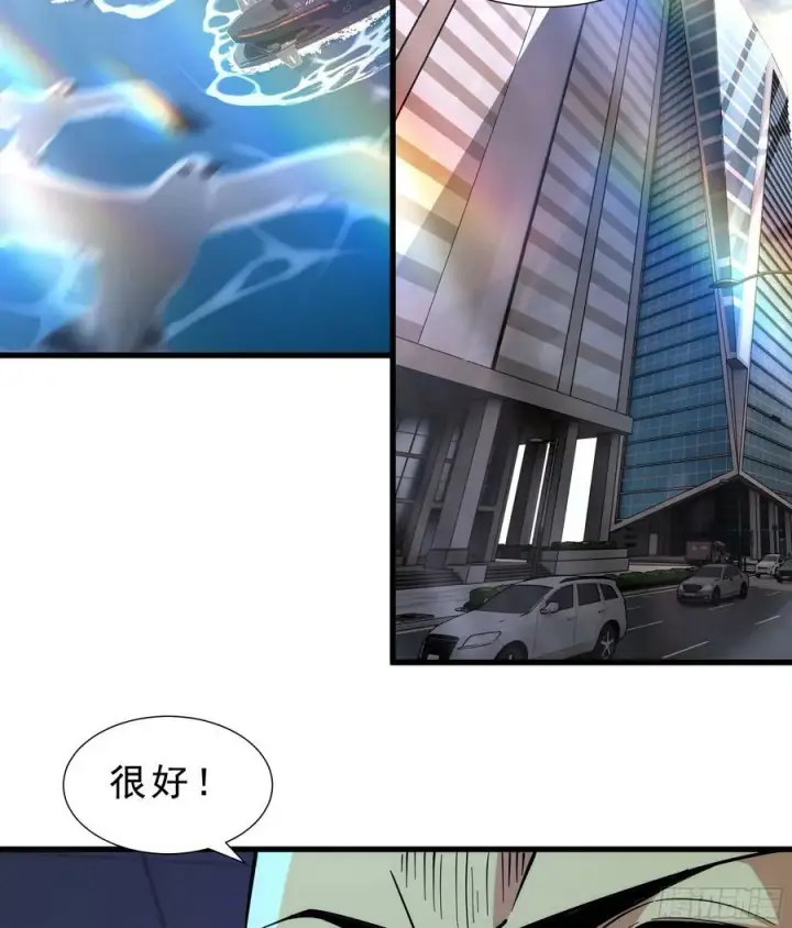漫画《从红月开始》99 海上国篇：进入鬼域第71张图