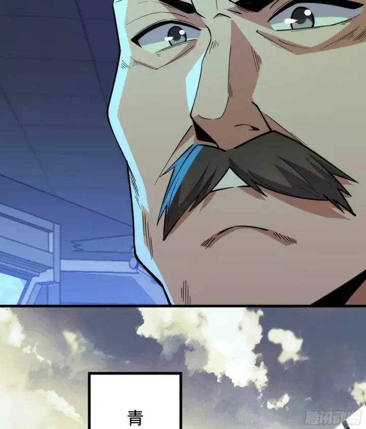 漫画《从红月开始》99 海上国篇：进入鬼域第72张图