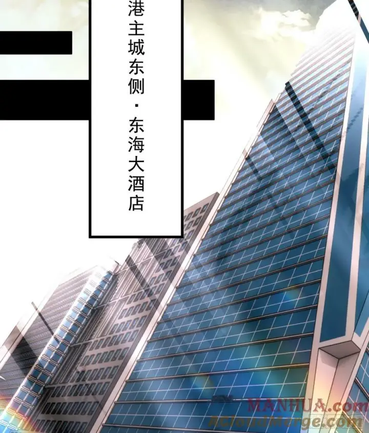 漫画《从红月开始》99 海上国篇：进入鬼域第73张图