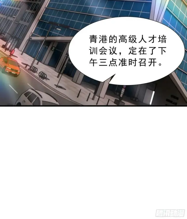 漫画《从红月开始》99 海上国篇：进入鬼域第74张图