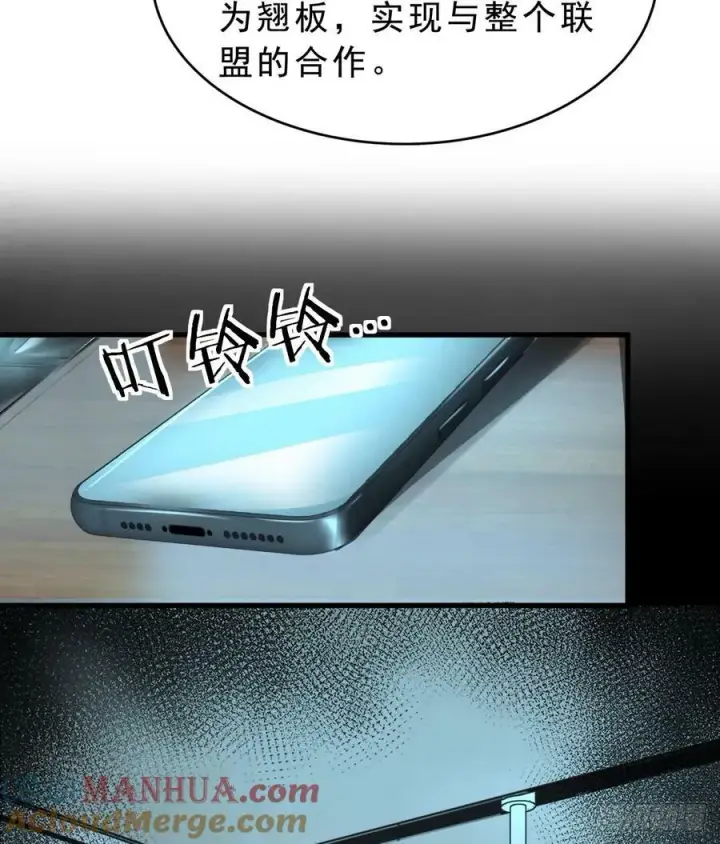 漫画《从红月开始》99 海上国篇：进入鬼域第79张图