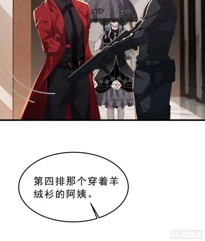 漫画《从红月开始》99 海上国篇：进入鬼域第8张图