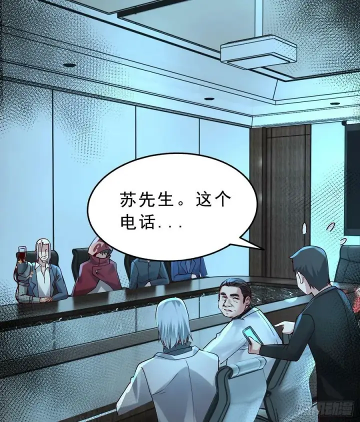 漫画《从红月开始》99 海上国篇：进入鬼域第80张图