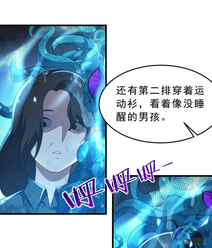 漫画《从红月开始》99 海上国篇：进入鬼域第9张图