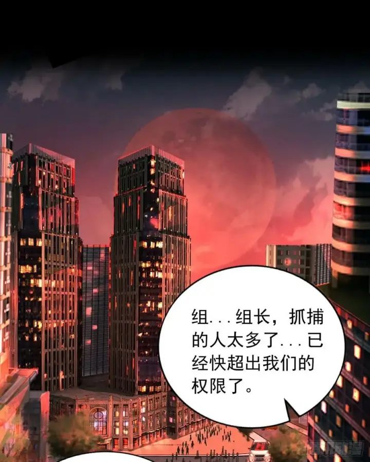 漫画《从红月开始》100 海上国篇：支持，到了！第11张图