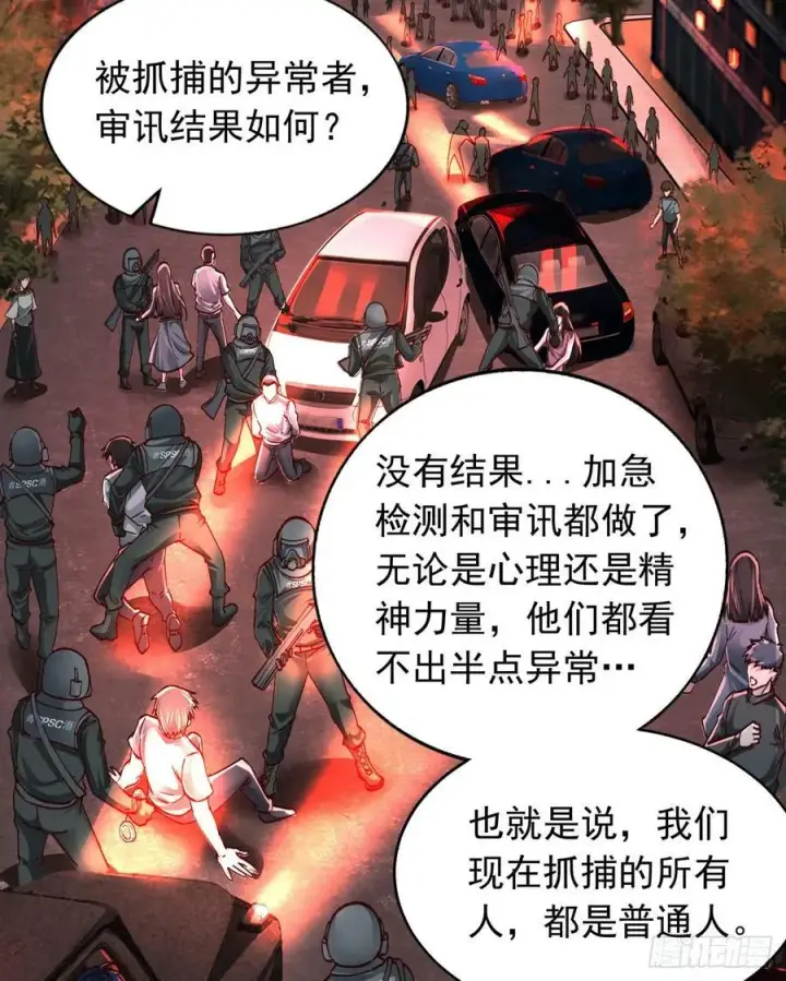 漫画《从红月开始》100 海上国篇：支持，到了！第12张图